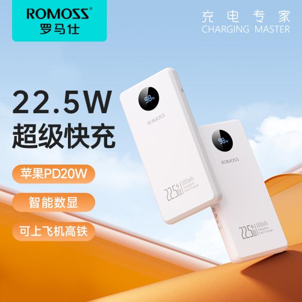 ROMOSS Pho10f 22.5w Fast Charging 10000mah Power Bank