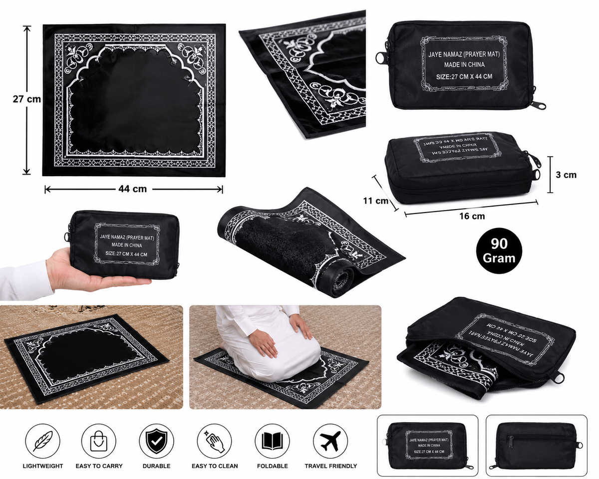 Lightweight Travel Prayer Mat (Safri Janamaz) with Compact Pouch