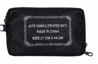 Lightweight Travel Prayer Mat (Safri Janamaz) with Compact Pouch