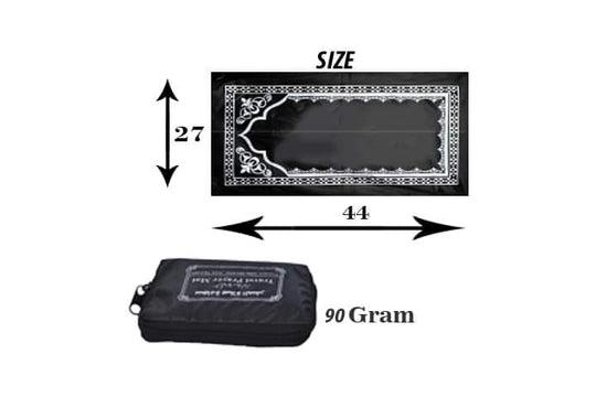 Lightweight Travel Prayer Mat (Safri Janamaz) with Compact Pouch