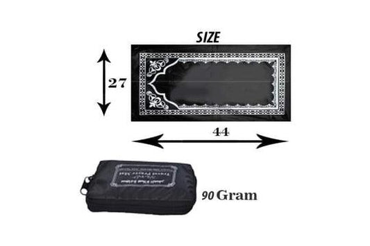 Lightweight Travel Prayer Mat (Safri Janamaz) with Compact Pouch